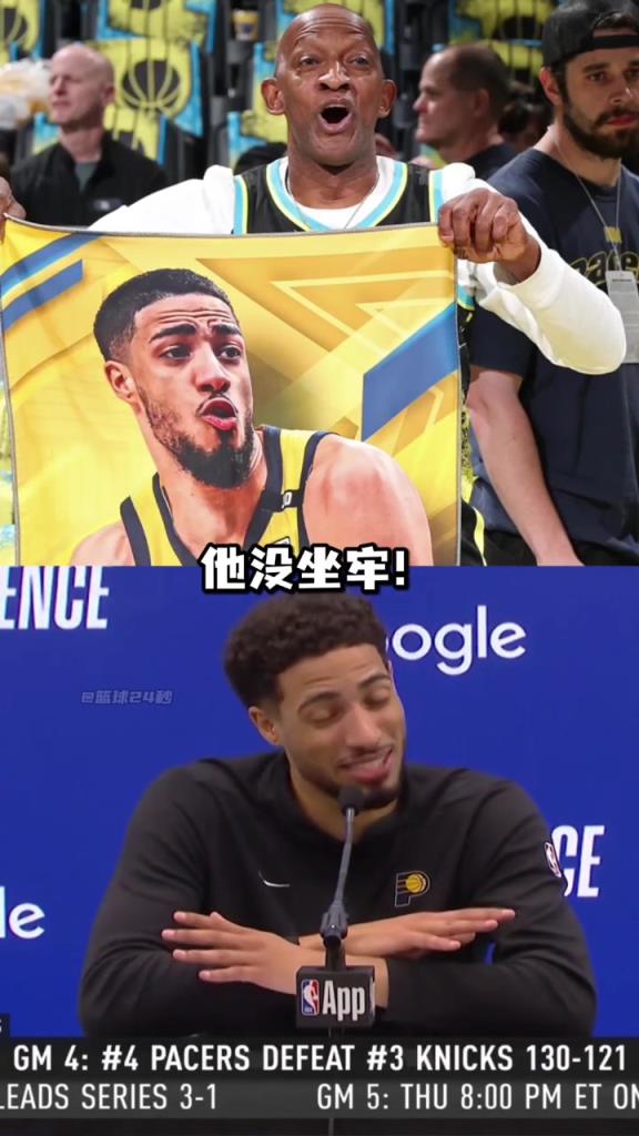 哈利伯頓：不要再說釋放我爸爸了，他只是在包廂看球不是坐牢