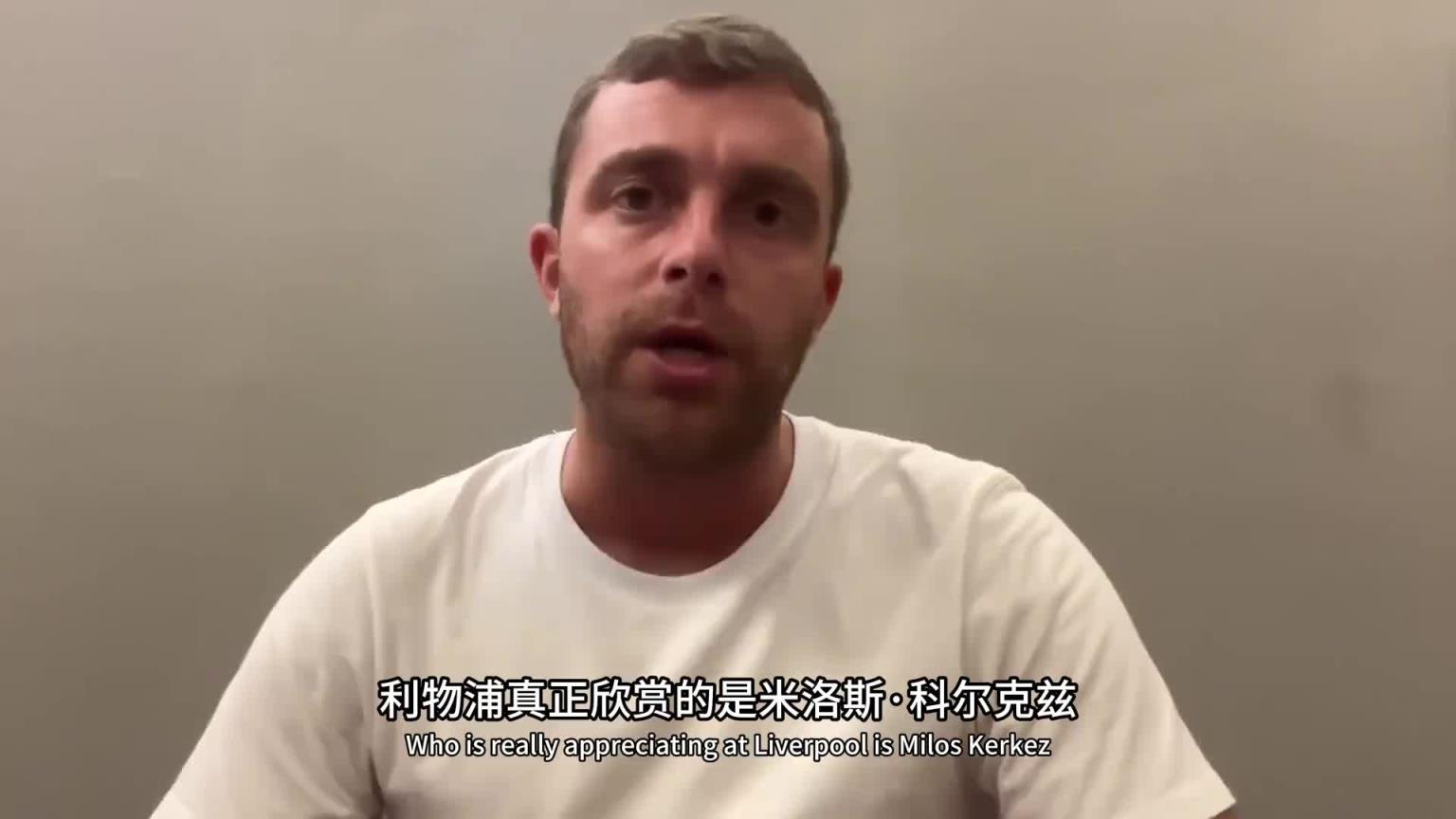 這是真挖到石油了！羅馬諾：利物浦幕后多線操作