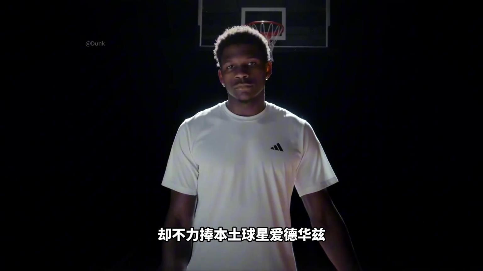 NBA為什么不捧愛德華茲！背后其實(shí)下著一盤更大的棋