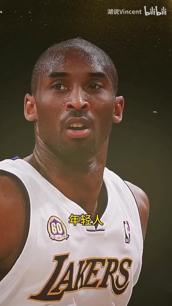 利文斯頓談科比：這家伙會(huì)的太多了，他用左手在我頭上后仰跳投！