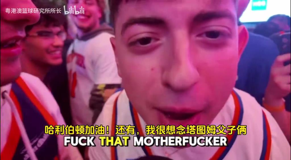 G5取勝后，紐約球迷“低調(diào)”慶祝，并表達(dá)對(duì)塔圖姆和吹楊的思念！