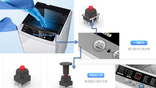 應(yīng)用于：洗衣機面板，主要10*10，8*8防水中二腳系列
