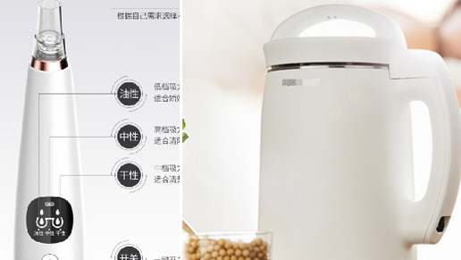 應(yīng)用于：美容儀器、豆?jié){機、燈具等--帶燈輕觸開關(guān)系列